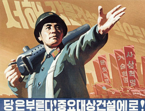 walle_communist_propaganda_north_korean_soldier